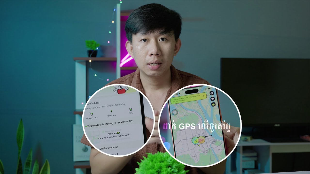 របៀបដាក់ GPS នៅលើទូរស័ព្ទមើលទីតាំងសម្រាប់ iOS និង Android