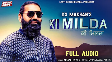 Ki Milda| Audio  | K.S Makhan | Kuldeep Nihaluwal | S.k Production | Punjabi Songs 2020