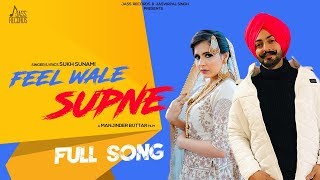 Feel wale supne | (full hd) sukh sunami manjinder buttar love song
latest songs 2020 jass records subscribe to our channel
https://www./...