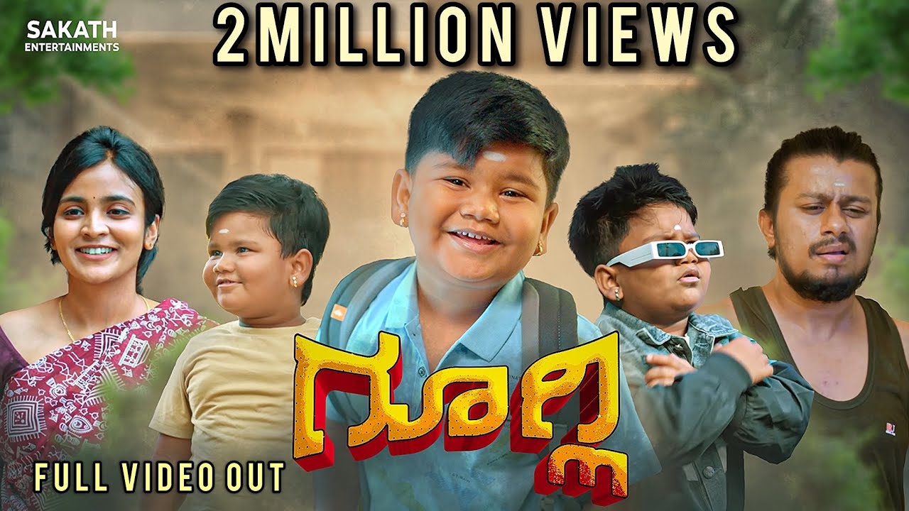 Googly Full Video Official 4K|Arya Swaroop|Bazzaar Bala|Nandini Raj|Sakath Entertainments #Googly
