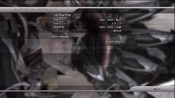 ファイナルファンタジー FFXIII JP - Trophy  "Limit Breaker" [HD]
