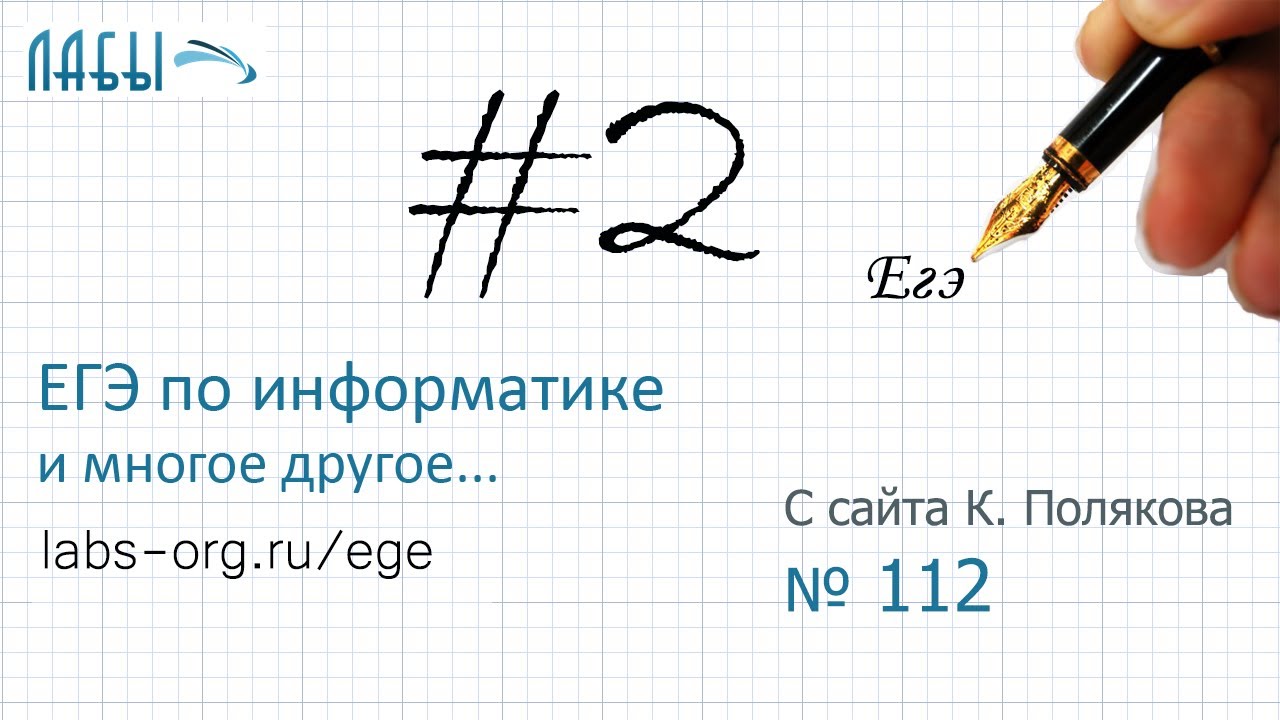 Генератор огэ поляков Генератор огэ поляков