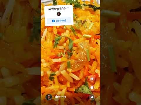 Meta Platforms YouTube ad: 009 1953 TalesFromTheMasalaDabba APAC IND Acq HI UAC 1080x1920 30s Null FB M0 598