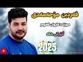 Fardin Mohammadi 2025 Danishtny Taibat Gorany Shad Music Karwan Anwar 