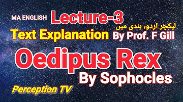 Oedipus Rex Text Explanation. Lect-3 , Lecture by Prof. F. Gill. انگلش،اردو، ہندی لیکچر.