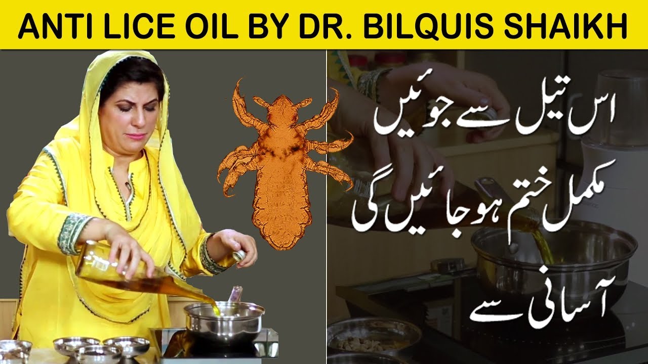 Best Anti Lice Treatment by Dr Bilquis Shaikh  Head Lice Oil at Home