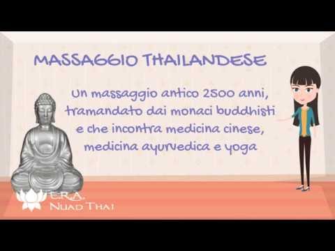 Video: Qual è La Particolarità Del Massaggio Thailandese