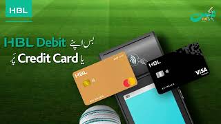 Spend and Win with your HBL Debit and Credit Card.