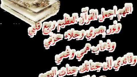 تلاوة مؤثرة لسورة القيامة عبد الاله الطاهري لصلاة الفجر