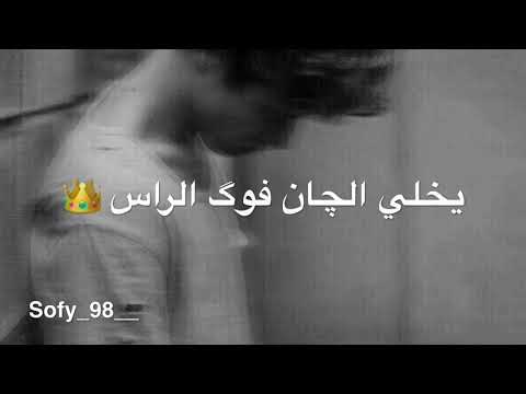 حسام الرسام الزمن الاغبر مع الكلمات