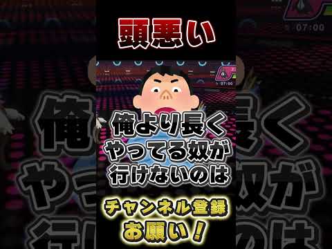 チャンピオンズ級行けないやつは全員頭悪いです。 #ポケモン #ポケモンチャンピオンズ #ポケモン解説 #初心者 #shorts #short