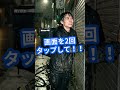 「おじいさん、今どきパンク修理で商売になるんですか?」町の自転車屋で老店主を笑った若い配達員。しかし大雨の夜、配達員は泣きながら店の前に立つことになる—— #Shorts