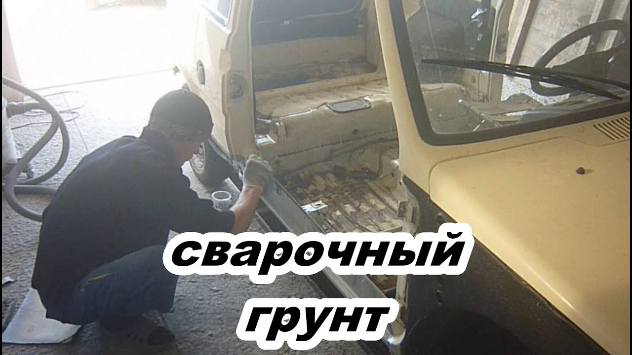 Замена подрамника ока