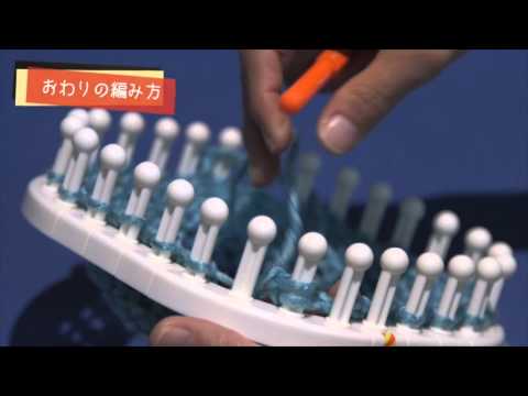 学研 ニッティングルーム 編み方の基本2 おわりの編み方 Youtube