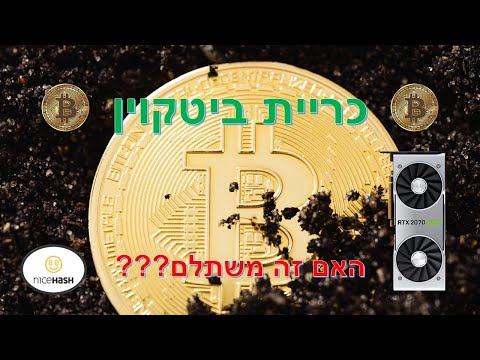 וִידֵאוֹ: מה גורם לכריית רצועות?