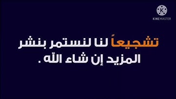 سورة الفاتحه الشيخ ماهر المعيقلي❤️❤️(أقوى تقليد)👍