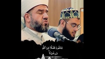 من سورة الفتح بصوت شیخ جاسم الکرکوکي