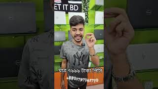 Used HP Dell Lenovo PC | Brand Pc Price in Bangladesh 2025 | Dubai Used Computer Price in Bangladesh