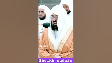 شيخ سديس#سورة الطارق#shortvideo ٤