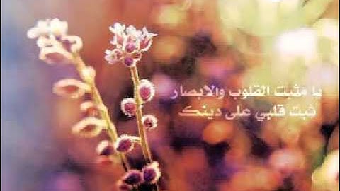 سورة غافر تلاوة خاشعة بصوت الشيخ مشاري العفاسي