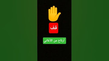 ياسر الدوسري #قرآن #اكسبلور #yasseraldossary #لايك #المصحف #راحة_نفسية #سورة #الرحمن #ياسر_ممدوح