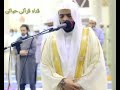 تلاوه مباركه تلاوه تاخذك بعيدا عن الدنيا وخشعت الأصوات للرحمن الشيخ محمد عباده