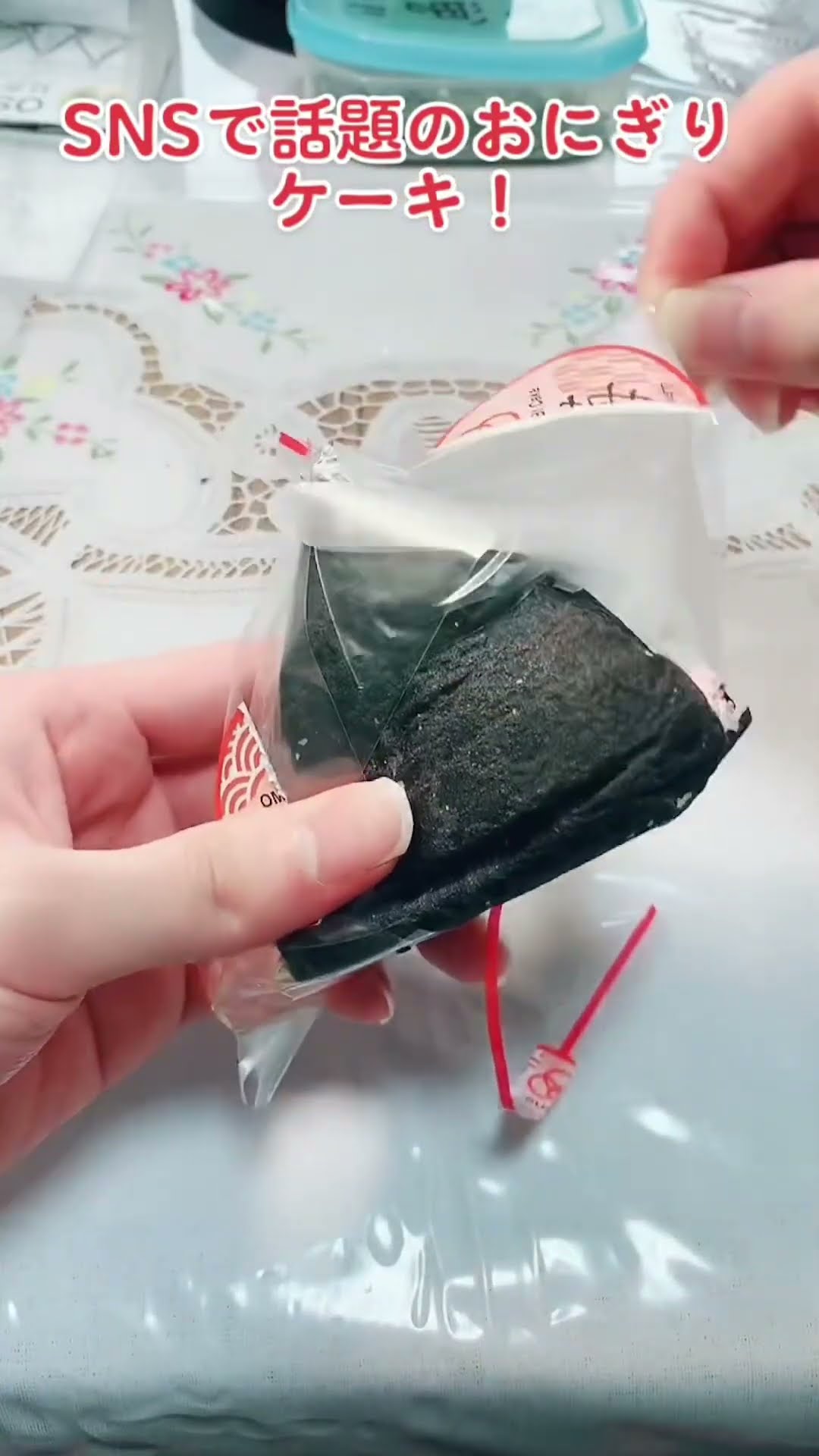 onigiri - YouTube