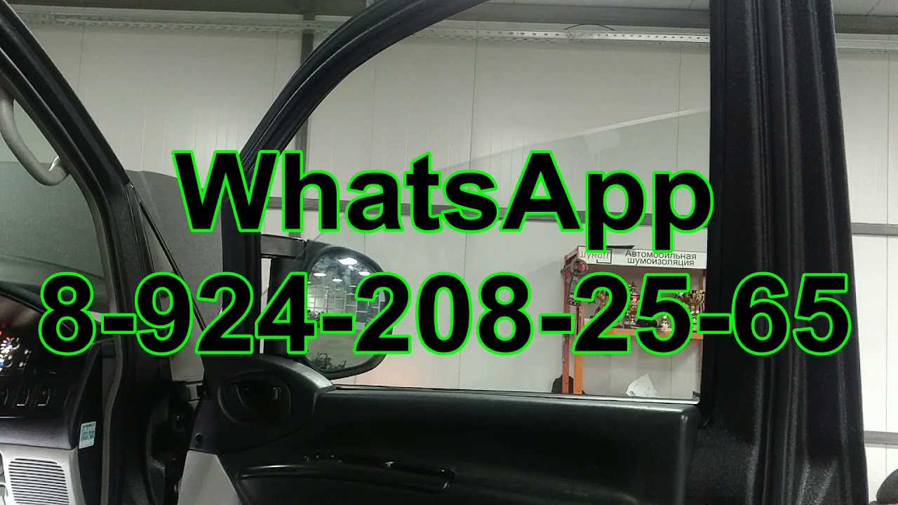 Автоматическая тонировка (два стекла) в Хабаровске - YouTube