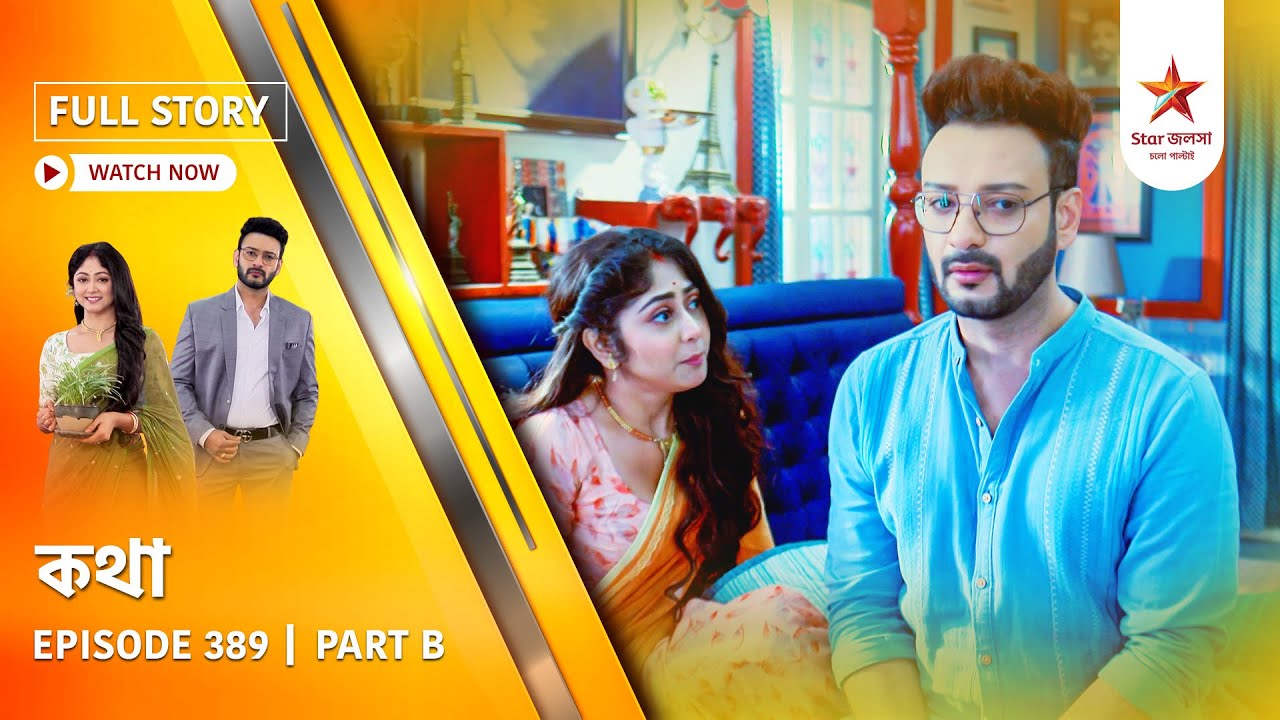 Full Story | Kothha | Episode  389 | Part B