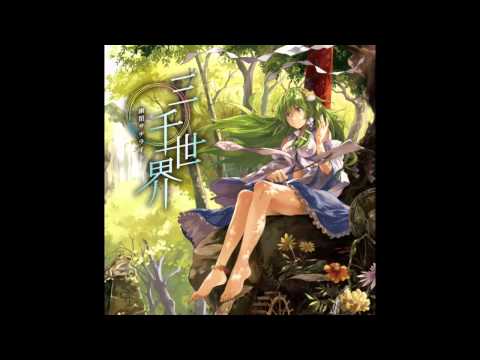 東方 幽閉サテライト - 三千世界 #02 色は情へと誘う