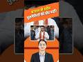 Bengal में घुसपैठियों के खिलाफ Suvendu सरकार का बड़ा एक्शन |