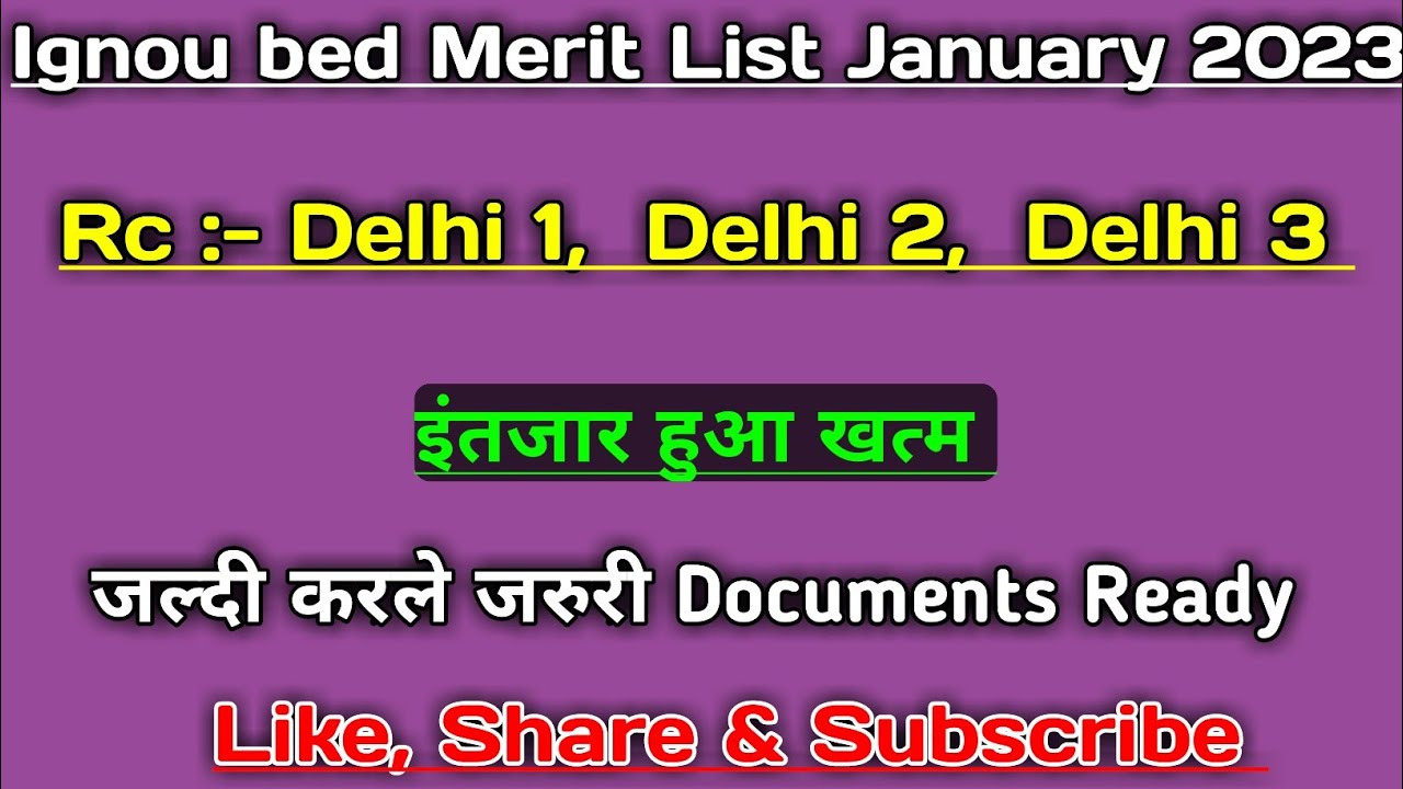 ignou bed merit list Rc Delhi || How To download b.ed 2023 merit list ...