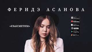 Феридэ Асанова - Къысметим