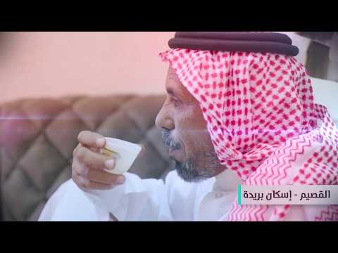 فيديو: قواعد وإجراءات تركيب حاجز في فناء مبنى سكني