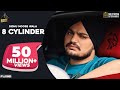8 CYLINDER Full Song Sidhu Moose Wala Latest Punjabi Songs 2020 8 CYLINDER Full Song Sidhu Moose Wala Latest Punjabi Songs 2020