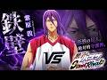 【黒子のバスケSR】「ロー℃」２固定・ランク戦！！
