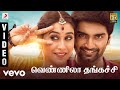 Gemini ganeshanum suruli raajanum  vennila thangachi lyric  d imman  atharvaa