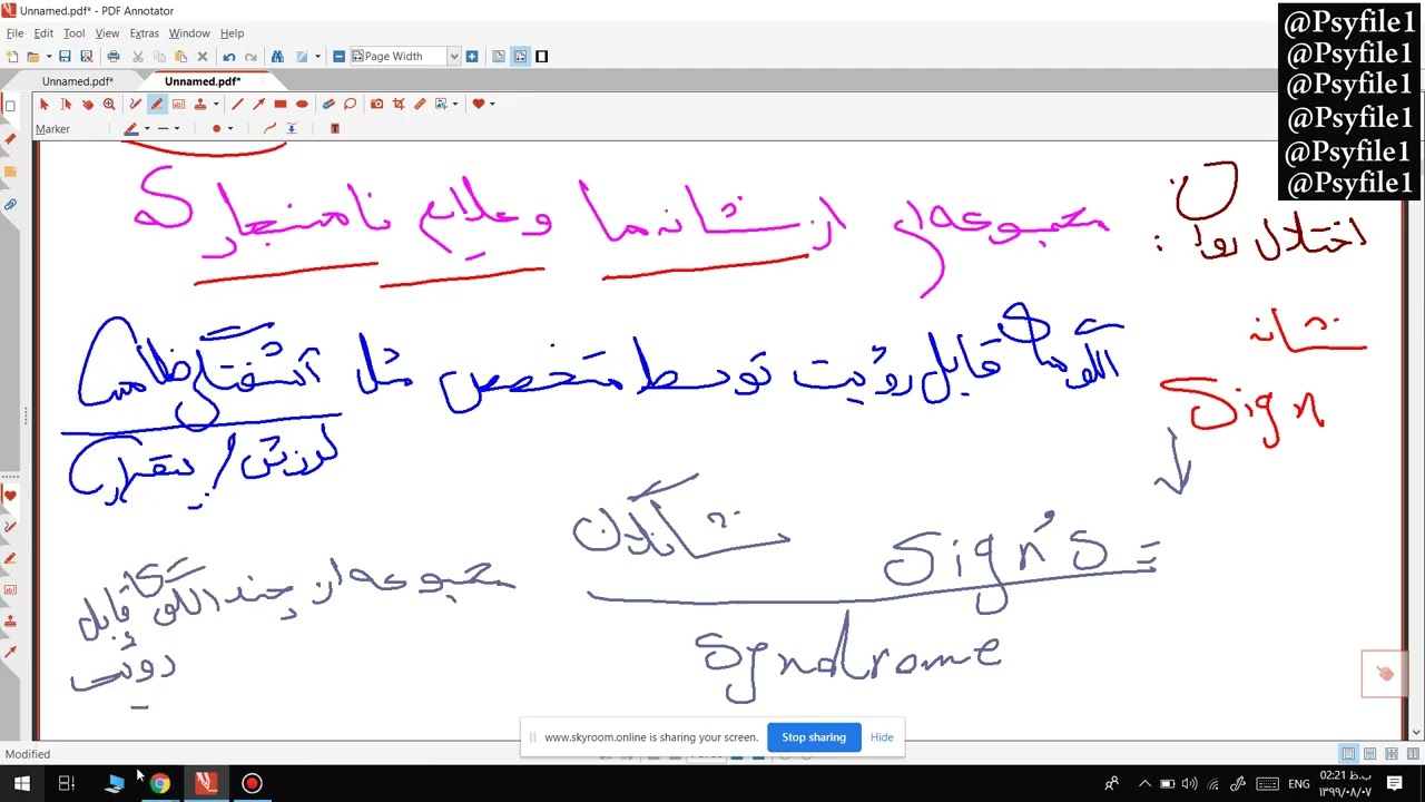 آسیب شناسی روانی قسمت 1 دکترخدامرادی