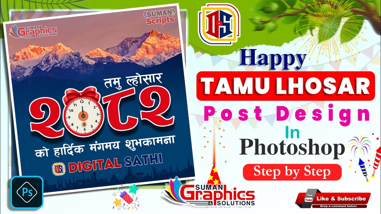 Tamu Lhosar Post Design 🎉 Step by Step | Photoshop Tutorial