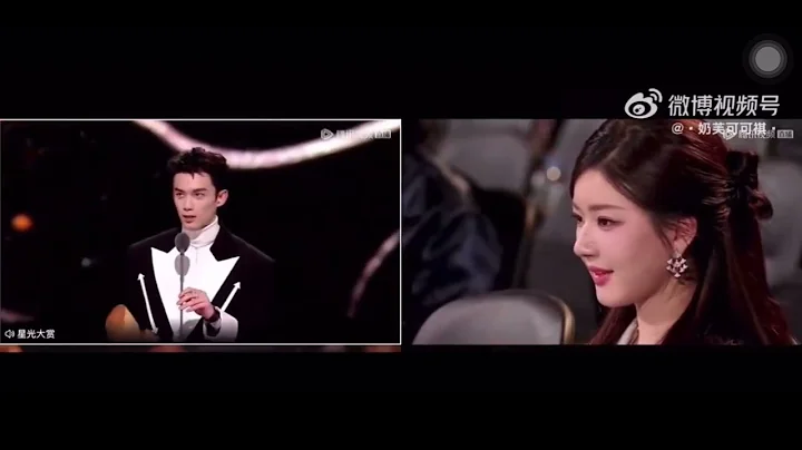 Wu Lei at Tencent award ceremony while HuGe presented him a award, and Lusi over there cheering him - DayDayNews