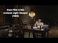 Oam Film Critic review Light Sleeper (1992)