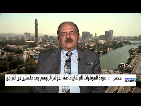 عيسى فتحي يتحدث حول أداء المؤشرات المصرية ورد فعل القطاع العقاري على صفقة علم الروم