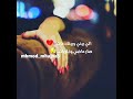يالي بيني وبينك مات اروع ماغنى الفنان وليد التلاوي