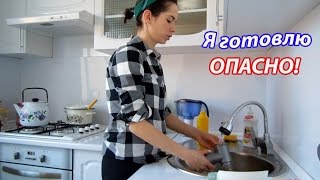 VLOG: Я готовлю пирожки / Мнение о соц сетях / Клоны