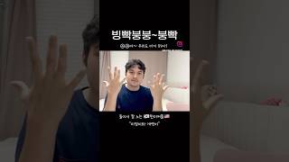 귀여운 커플 챌린지 #한미커플 #장거리연애 #국제연애