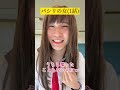 パシリの女【1話】