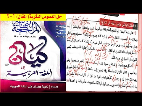 فيديو: المجال المغناطيسي كعمل فني: تركيبات لساشيكو كوداما