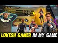 Lokesh Gamer In My Game Global Top Badges Vs NayanAsin Funny Vesus 😂 - Garena Free Fire
