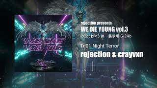 【2023秋M3】WE DIE YOUNG vol.3 【XFD】