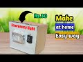 How to make emergency light at home in easy way | Hacker M | Handmade emergency light